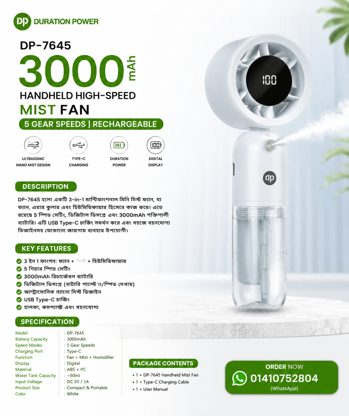 duration power Handheld High-Speed Mist Fan